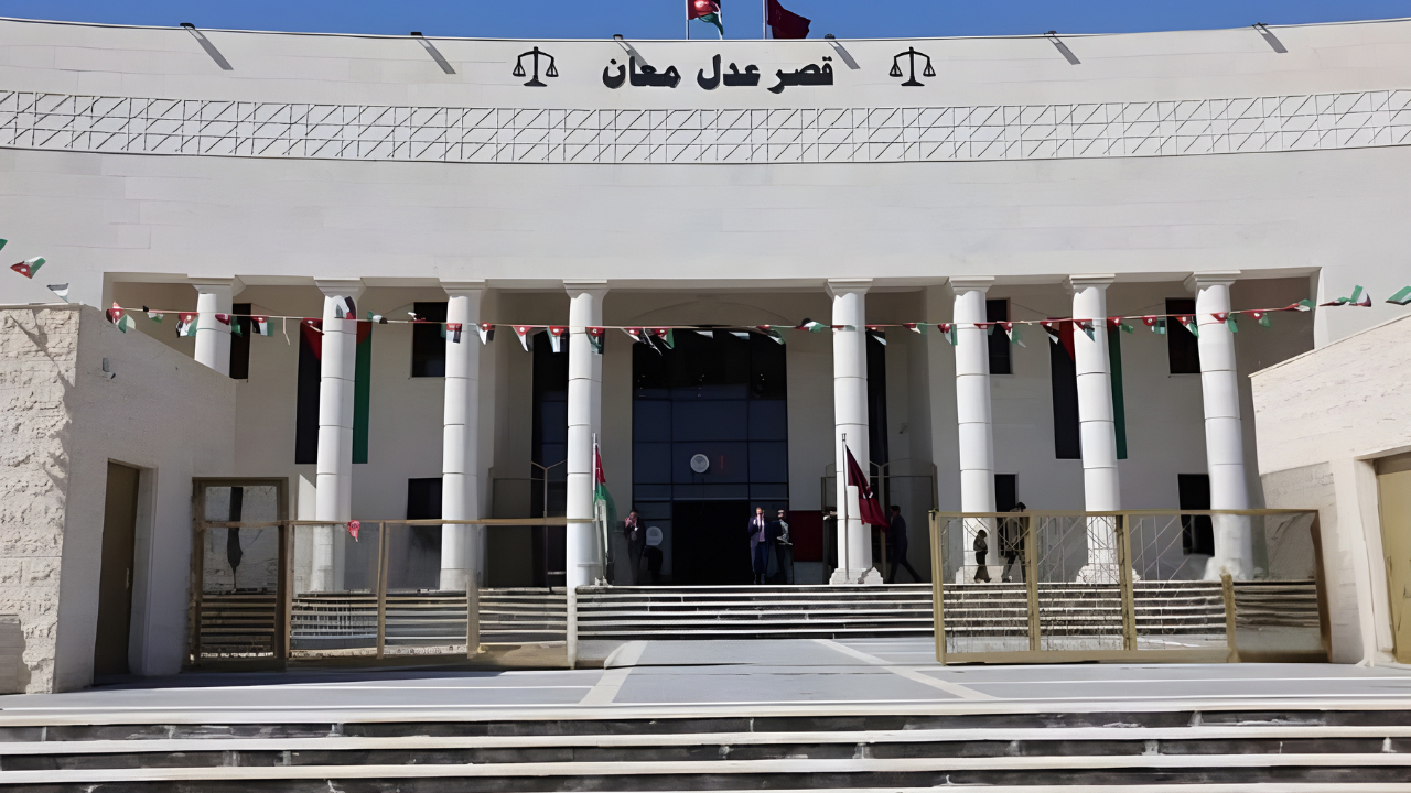 Palace of Justice